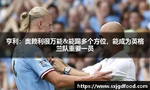 奥运会